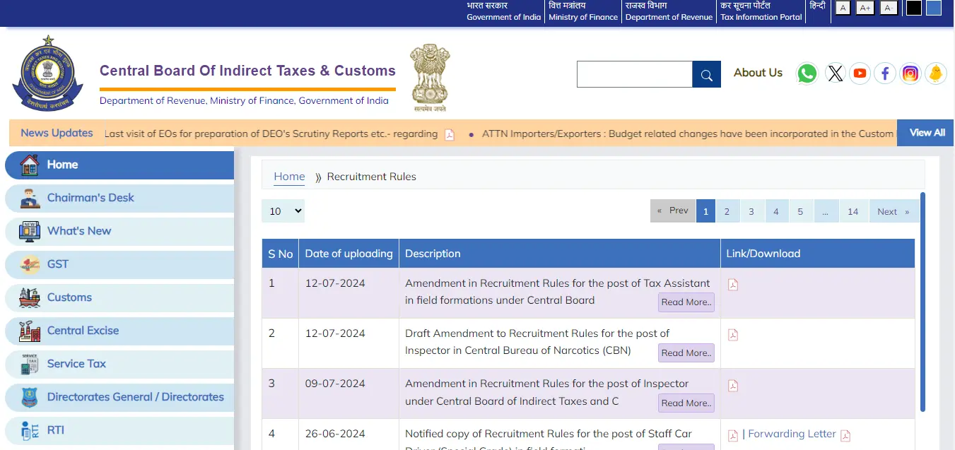 CBIC Recruitment 2024 website look