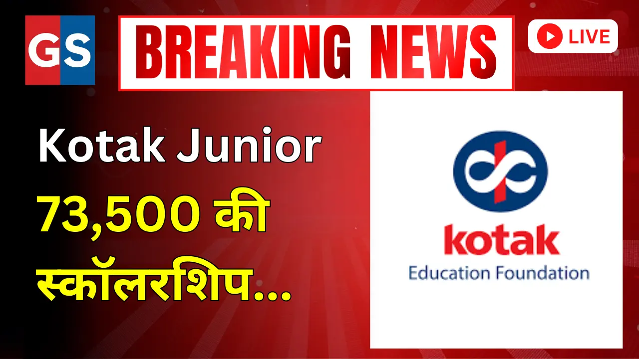 Kotak Junior Scholarship 2024 Image