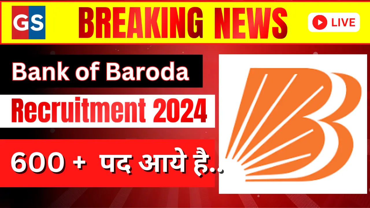 Bank of Baroda Recruitment image