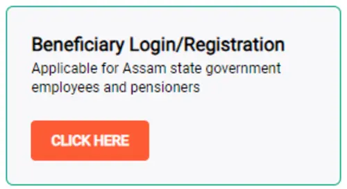 Mukhya Mantri Lok Sevak Arogya Yojana Registration step